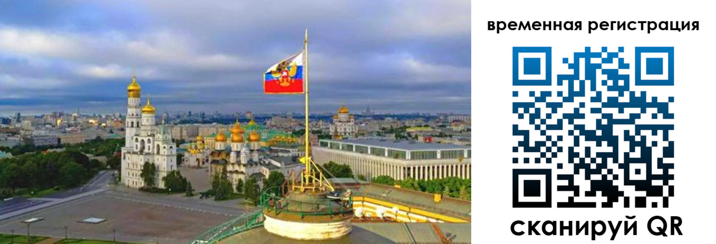 прописка в квартире в Харабали